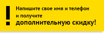 Окна Дешево